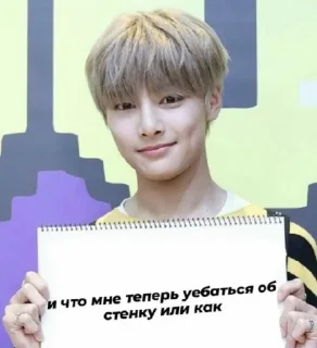 Стикер kpop list - 1