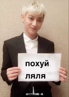 Стикер kpop list - 8