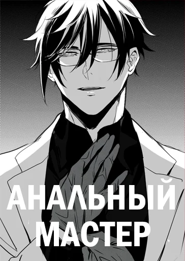 аниме мультфильм Художественная литература