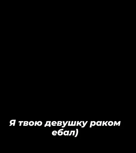 Стикер мем кпш @kpshoddaaaa :: @fStikBot - 11