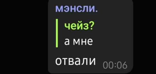 Стикер мем кпш @kpshoddaaaa :: @fStikBot - 7