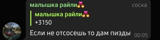 Стикер мем кпш @kpshoddaaaa :: @fStikBot - 6