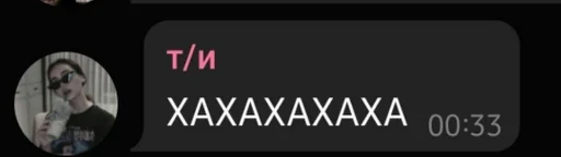 Стикер мем кпш @kpshoddaaaa :: @fStikBot - 0