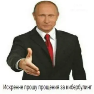 Sticker @StickersFuck1 - 8