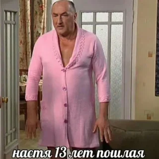 Sticker @StickersFuck1 - 9