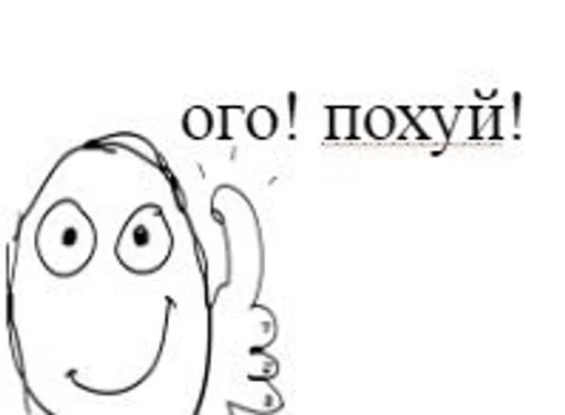 эскиз линейное искусство клипарт