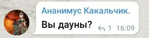 text font screenshot