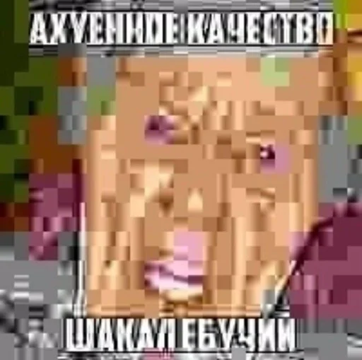 СМС скриншот
