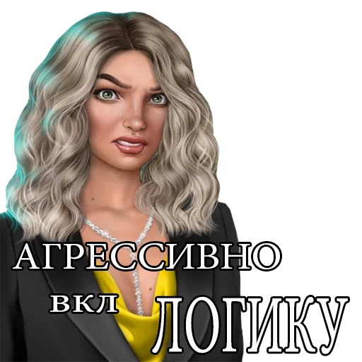 СМС человеческое лицо женщина