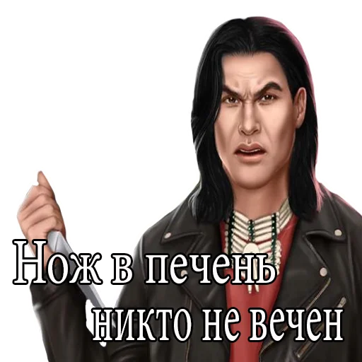 человеческое лицо одежда куртка