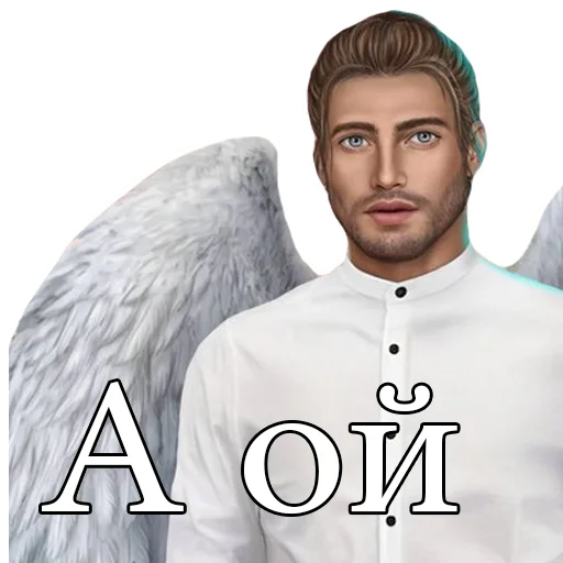 человеческое лицо мужчина Человек