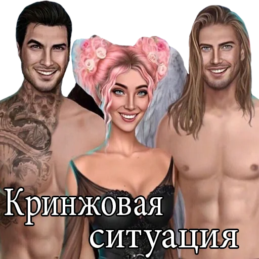 человеческое лицо Человек мужчина