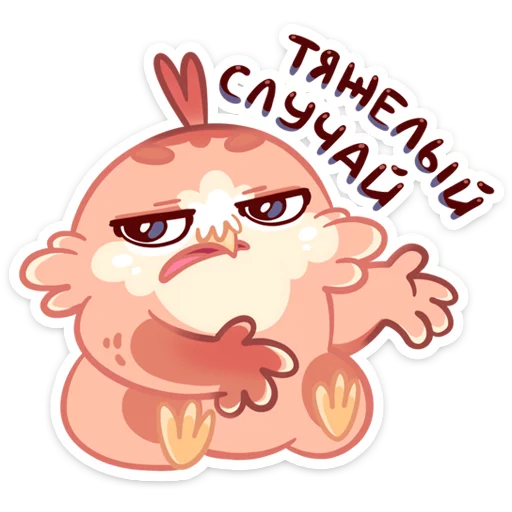 Sticker Кралечка :: @stickroom - 11