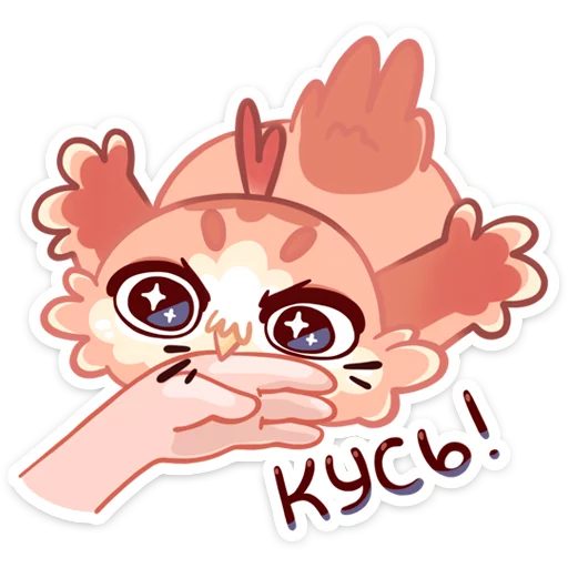 Sticker Кралечка :: @stickroom - 10