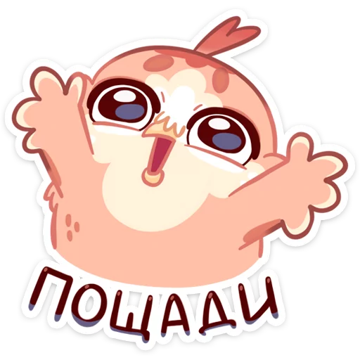 Sticker Кралечка :: @stickroom - 9