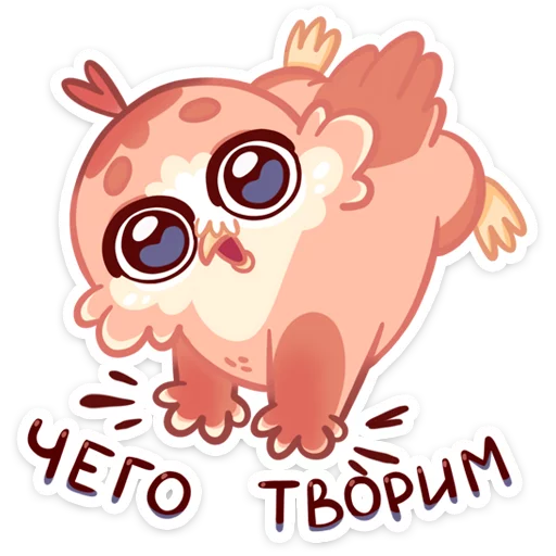 Sticker Кралечка :: @stickroom - 2