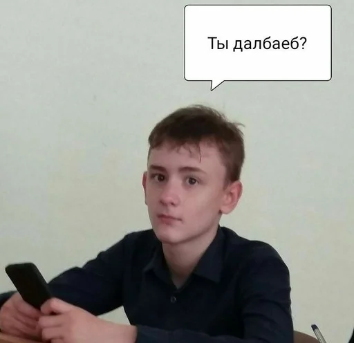 здарова я макс by @fStikBot - Человек