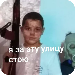 Стикер краши - 5