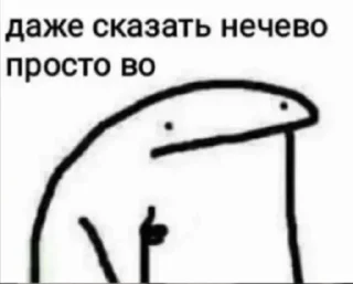 Sticker крашихи - 11