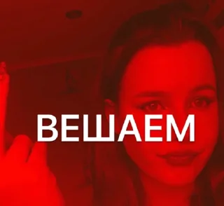 Sticker крашихи - 3