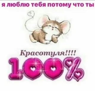 Sticker крашихи - 9