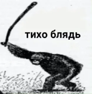 Sticker крашихи - 0