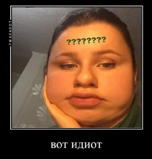 Sticker крашихи - 6