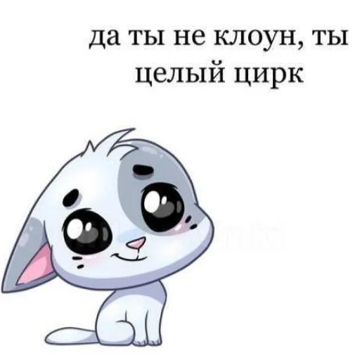 Sticker krasniset - 1