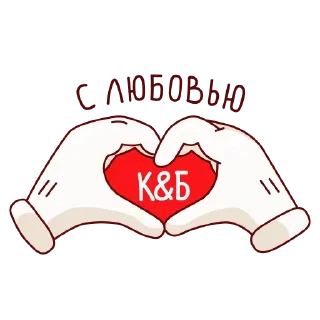 Sticker Red-and-white @stickersb2b - 7