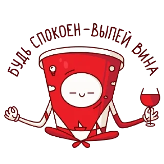 Sticker Red-and-white @stickersb2b - 3