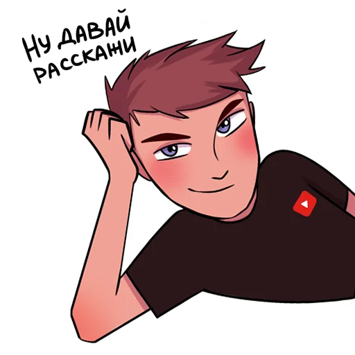 Sticker Антоша Kratos play - 9