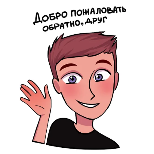 Sticker Антоша Kratos play - 8