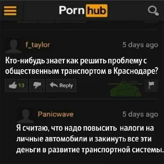 СМС скриншот шрифт