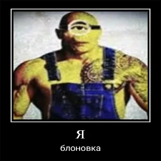 СМС плакат человеческое лицо