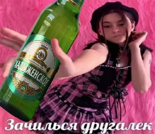 человеческое лицо Человек пить