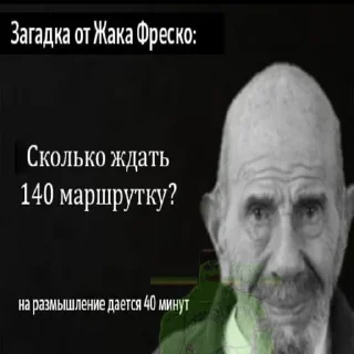 СМС человеческое лицо мужчина