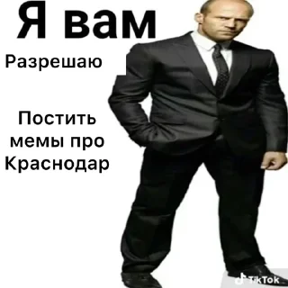 одежда СМС костюм