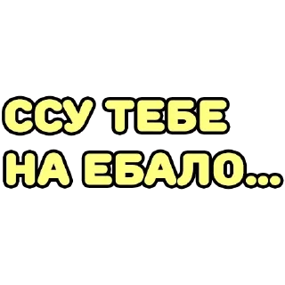 Sticker Strong @stickersb2b - 11