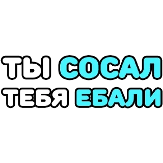 Sticker Strong @stickersb2b - 2