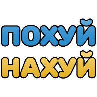 Sticker Strong @stickersb2b - 7