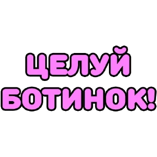 Sticker Strong @stickersb2b - 3