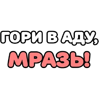 Sticker Strong @stickersb2b - 8