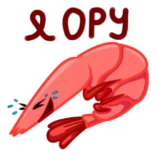 Стикер Shrimp @stickersb2b - 5