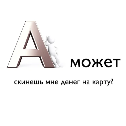 Sticker 🫁 ᴋᴩᴇюɯᴀ :; @ғsᴛɪᴋʙᴏᴛ - 9