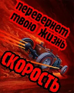 Стикер over dose - 0