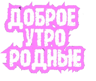 Стикер over dose - 7