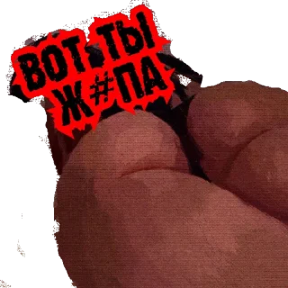 Стикер over dose - 2