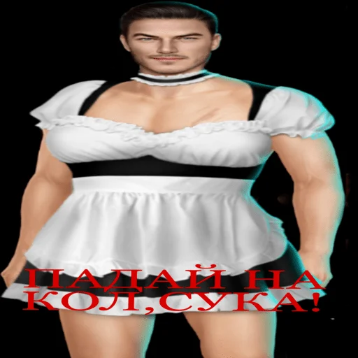 одежда Человек человеческое лицо