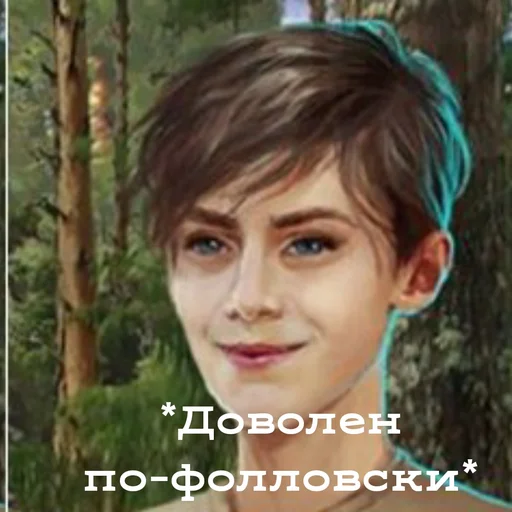 human face tree eyebrow