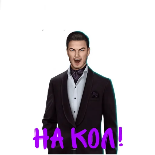 clothing man human face